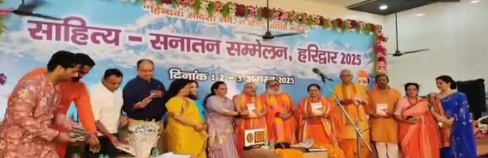 SAVE_20250802_232019