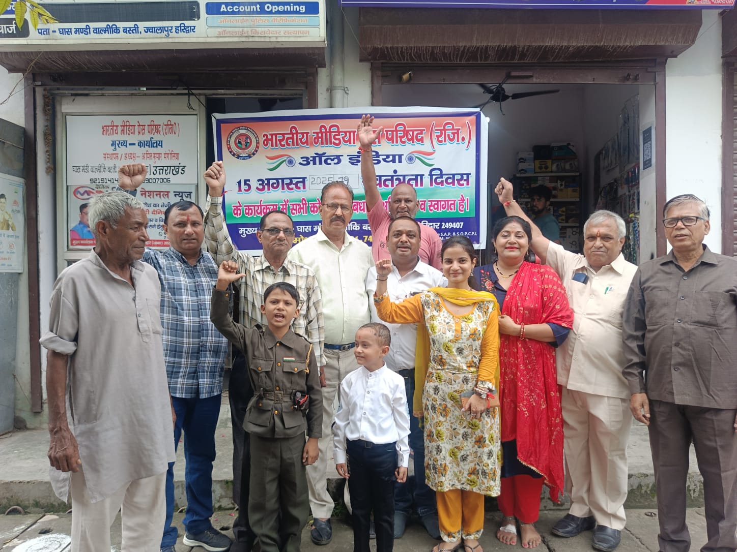 SAVE_20250815_181217